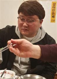 Kyle Song