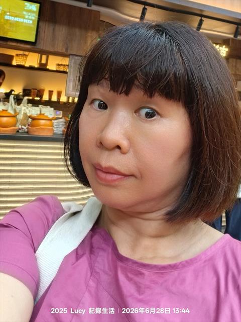 Lucy qin