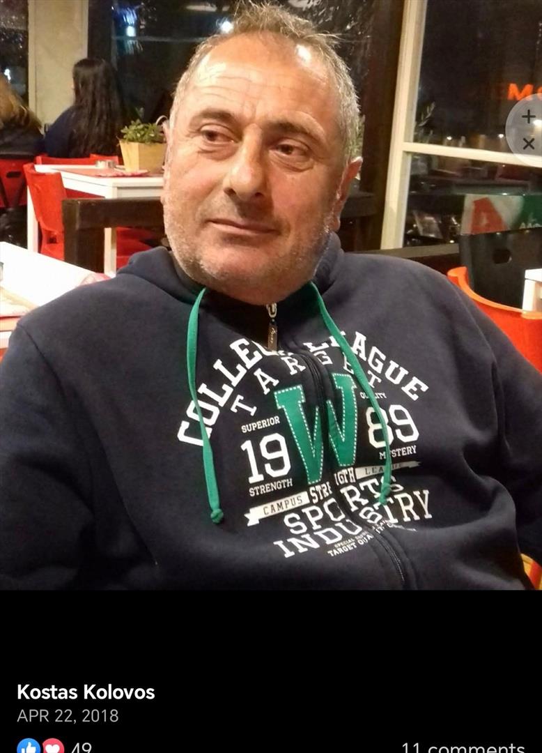kostaskolovos