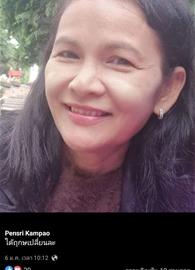Peny