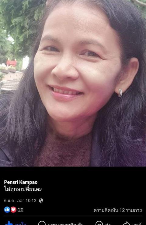 Peny