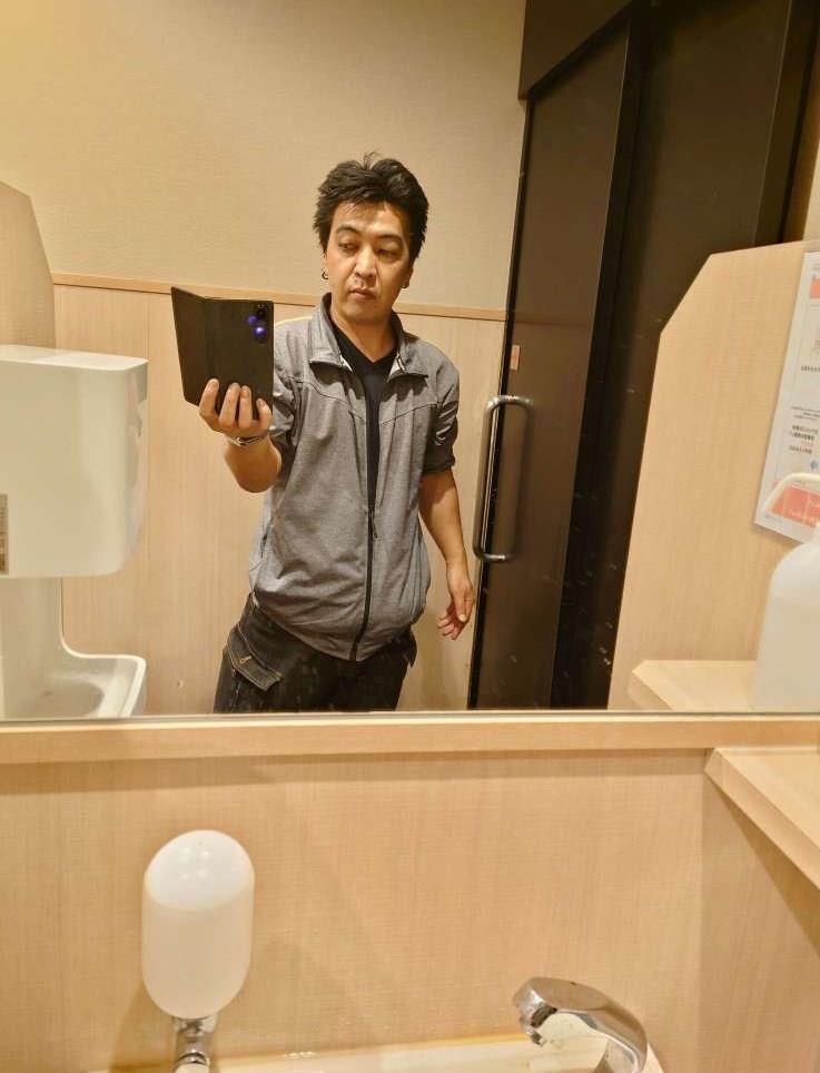 Akihiro
