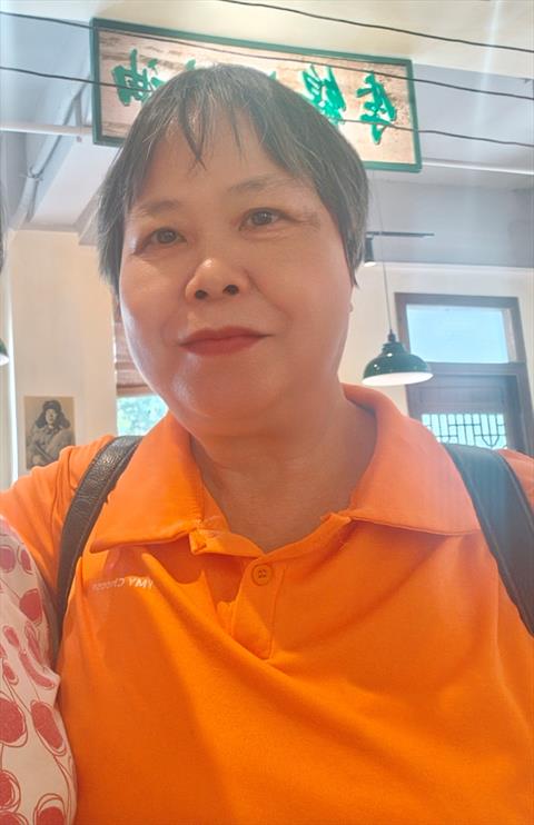 wei ming
