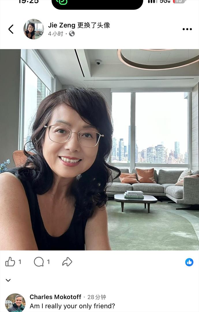 zjie