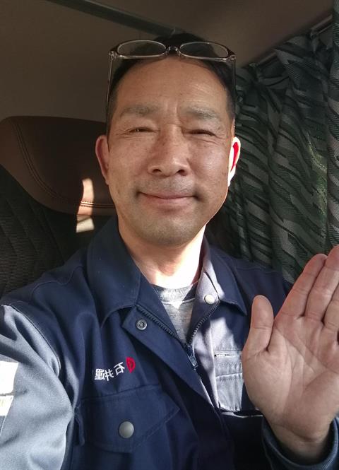 mitsu