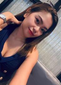 Nerajane