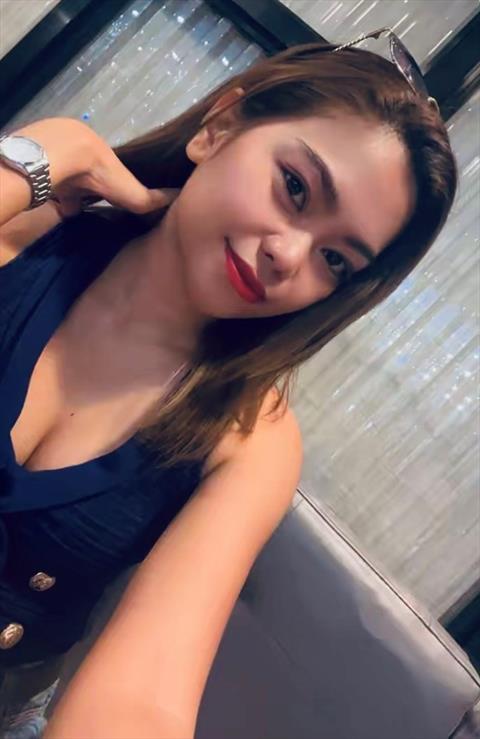 Nerajane