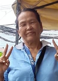 arajames