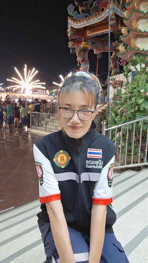 muai