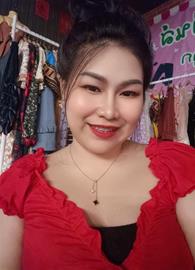 saramay