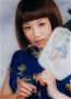 ANNIE2925