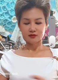 wan