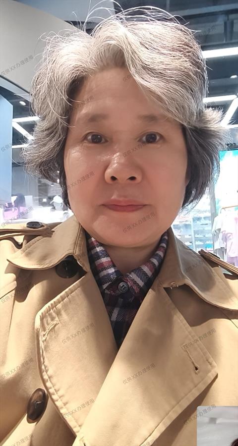 nitu