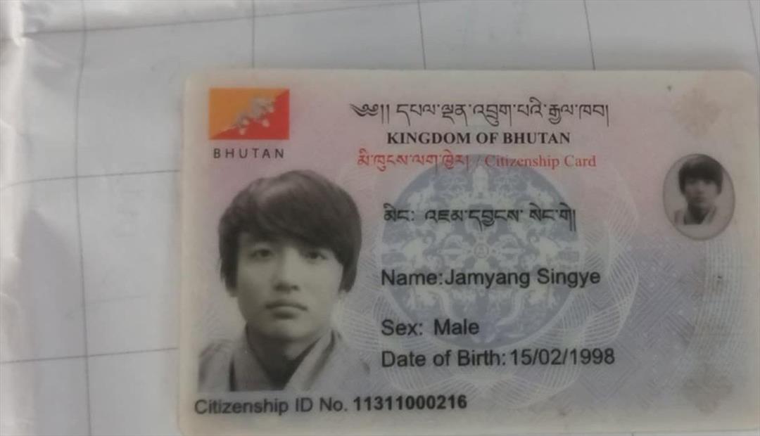 Jamyang