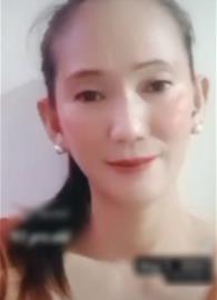 Eyana