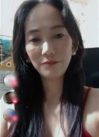 Eyana