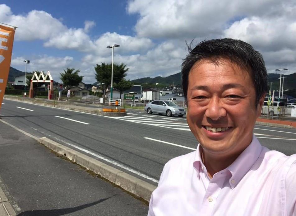 onuma