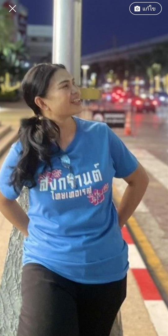 Suphan1968