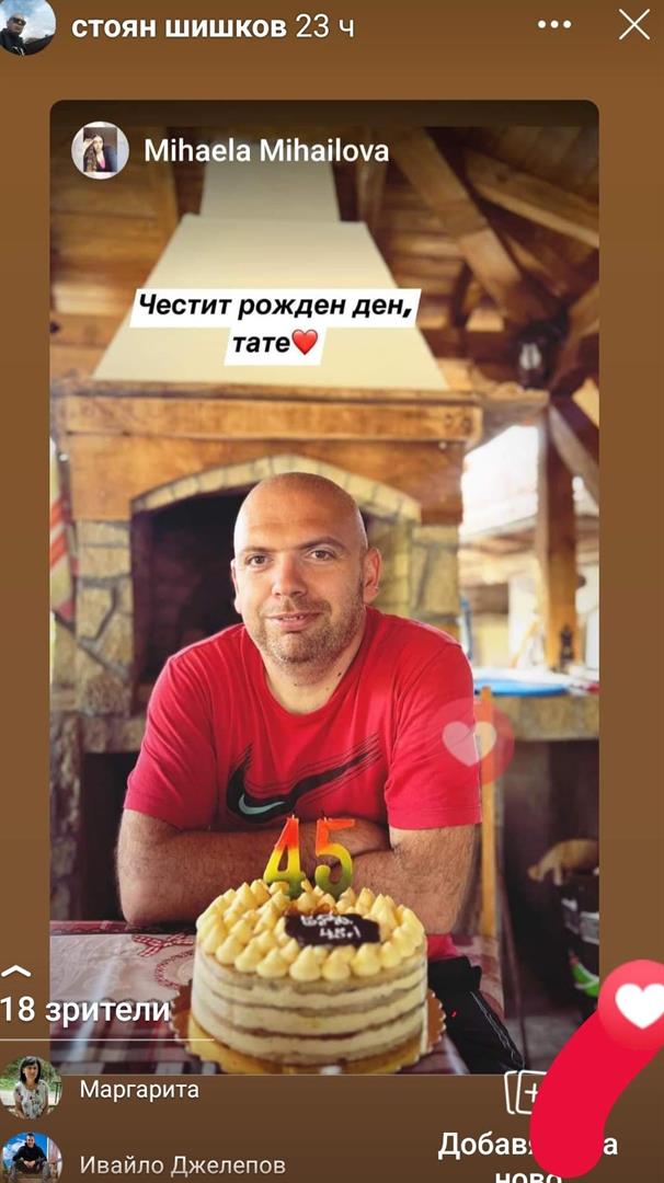 Stoian
