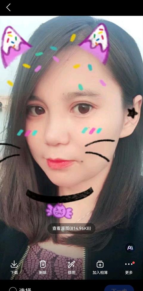 anglegirldeng